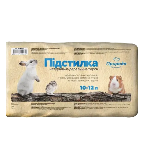 Наповнювачі