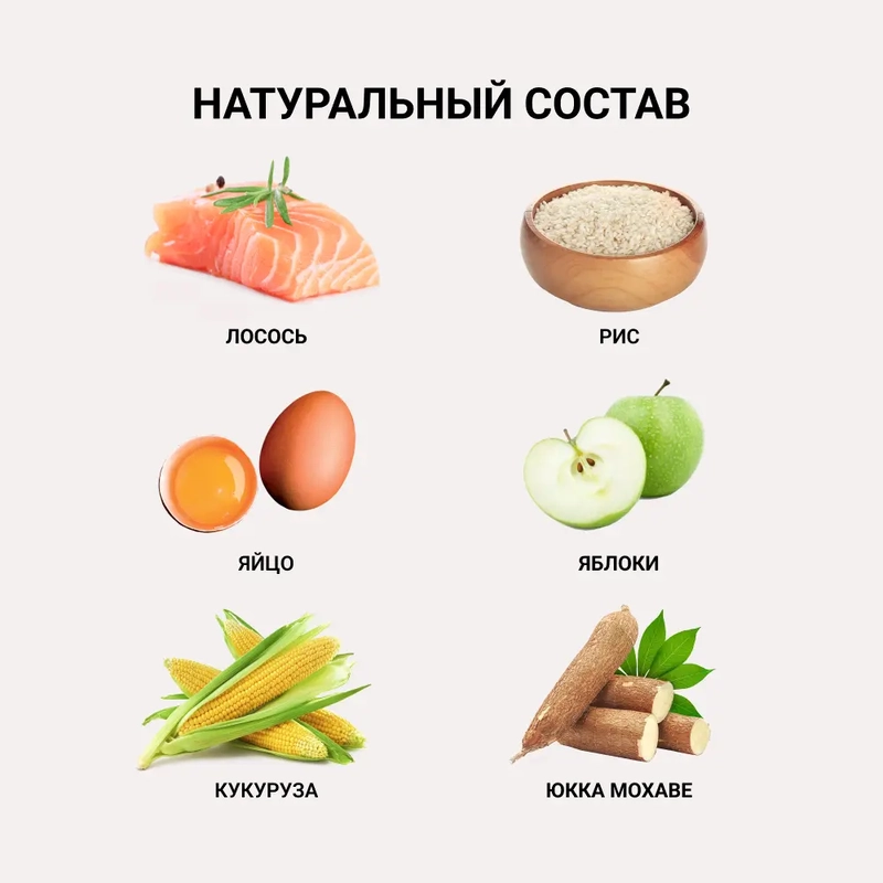 Unica Natura Indoor сухий корм для котів 350 г - лосось та рис з яблуком (8001541005259)  - фото 5