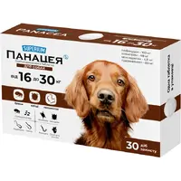 SUPERIUM Панацея таблетки протипаразитарні для собак 1 таблетка - 16-30 кг (4823089362533) 