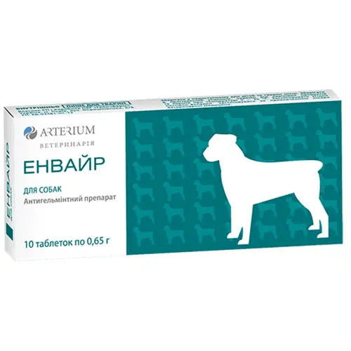 Arterium Енваїр таблетки для собак 1 таблетка - від глистів