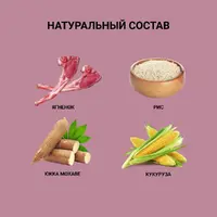 Unica Classe Hairball Control сухий корм для стерилізованих котів 1.5 кг - ягня (8001541007222)  - фото 6
