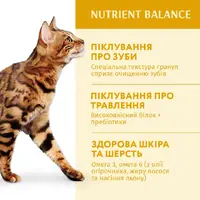Optimeal сухий корм для котів 10 кг - з куркою (4820083905582)  - фото 2