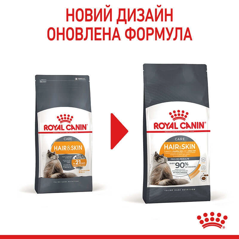 Royal Canin Hair&Skin Care сухий корм для котів для здоров'я шкіри та шерсті 400 г (3182550721721)  - фото 10