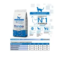 Monge Urinary Chicken Natural сухий корм для котів для профілактики сечокам'яної хвороби 400 г - з куркою (8009470011907)  - фото 5