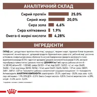 Royal Canin VETERINARY GASTROINTESTINAL сухий ветеринарний корм-дієта для собак при порушеннях травлення 2 кг (3182550771054)  - фото 4