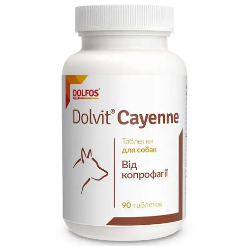 Dolfos Cayenne таблетки для собак 1 таблетка (5902232643206)