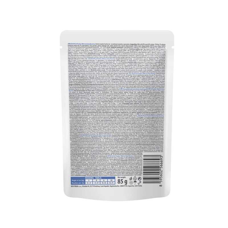 Brit VetDiet Gluten GF Recovery ВОЛОГИЙ КОРМ Холістік коти (з лососем) 85 г  - фото 1