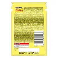 Friskies ВОЛОГИЙ КОРМ Економ коти (з лососем) 85 г  - фото 2