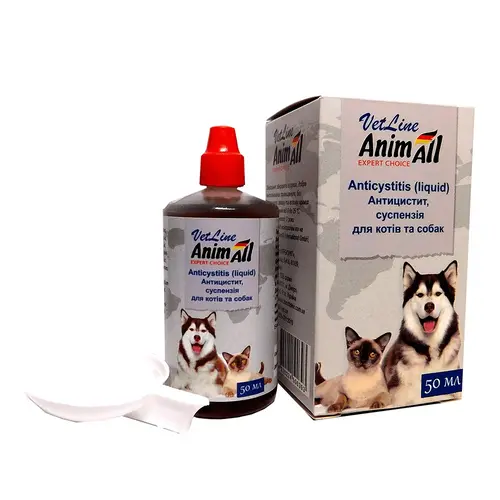 AnimAll VetLine Антицистит суспензія для котів та собак 50 мл - при порушеннях сечовидільної системи (4820224500393)