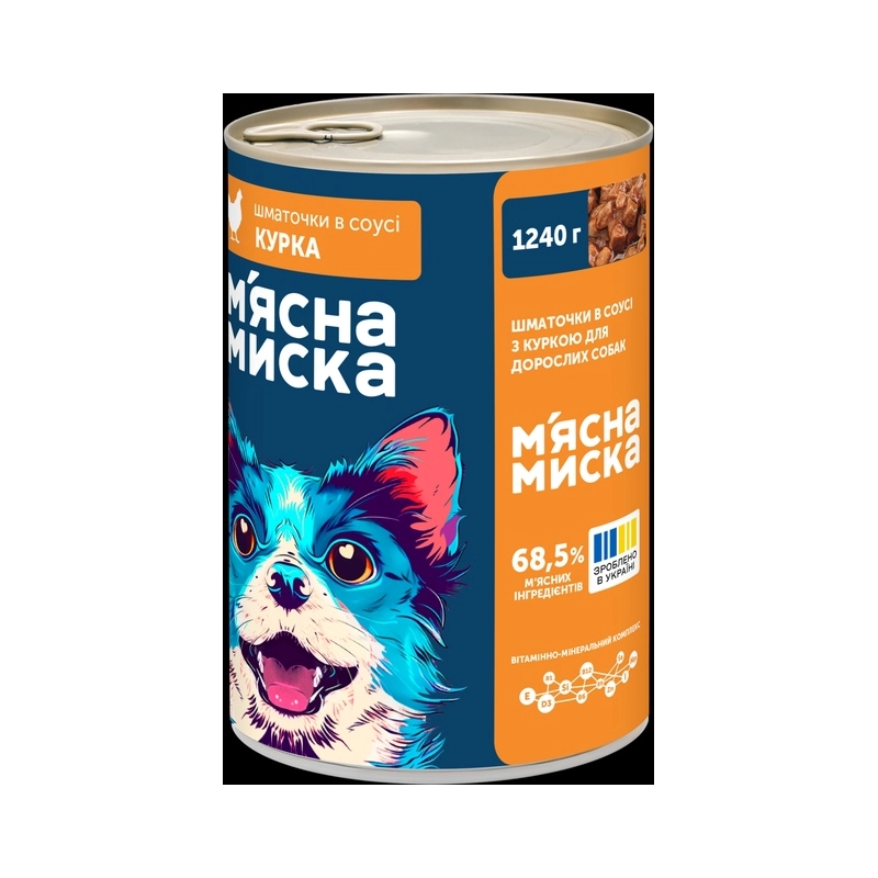 Мясная Миска кусочки в соусе для собак 1240 г - с курицей (4820255192215)  - фото 1