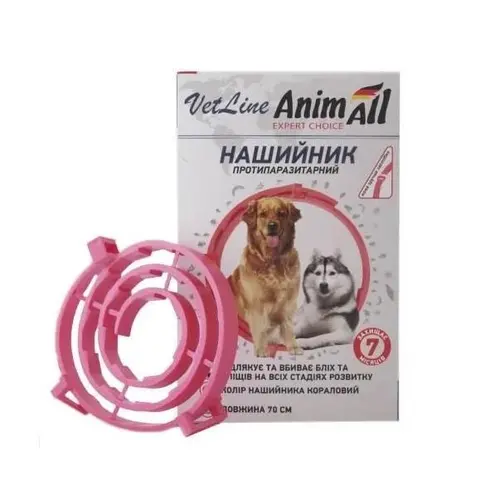 AnimAll VetLine нашийник для собак 70 см - від бліх та кліщів, кораловий (4820150202828)