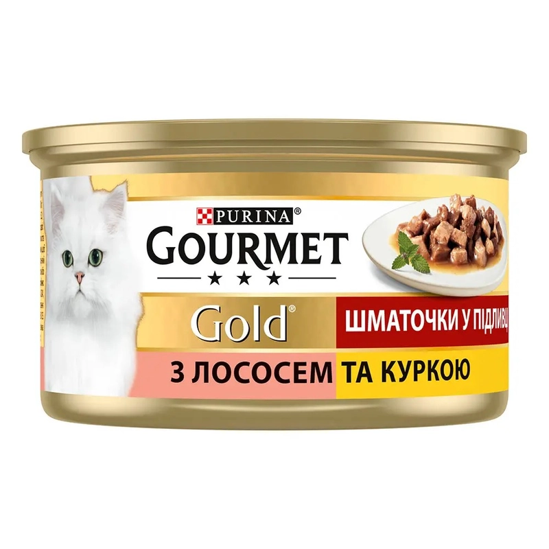 Gourmet Gold ВОЛОГИЙ КОРМ Преміум коти (з лососем та куркою) 85 г  - фото 1