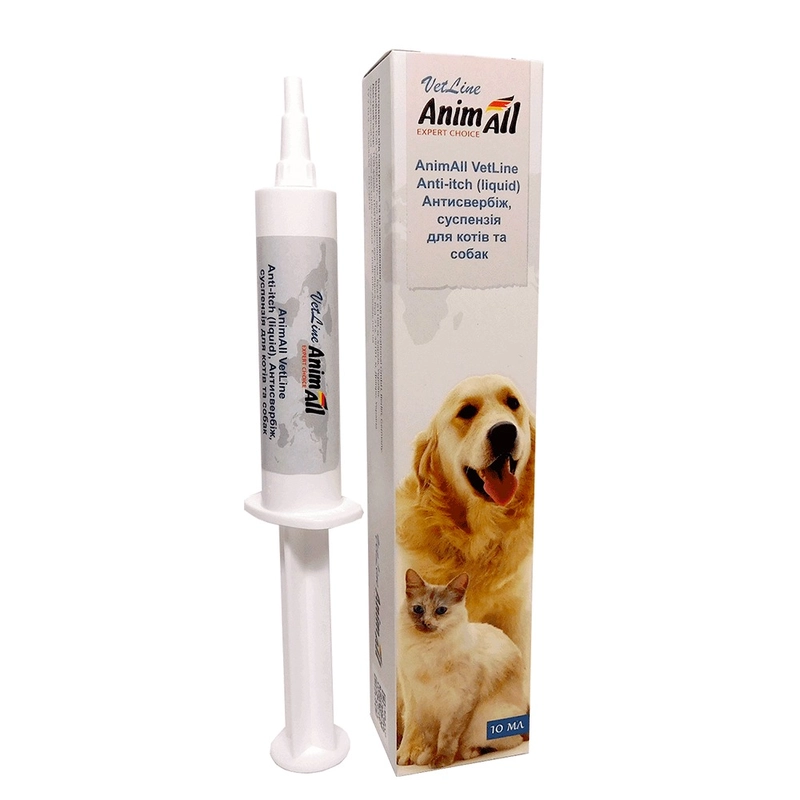 AnimAll VetLine Антисвербіж суспензія для котів та собак 10 мл (4820224500416) 