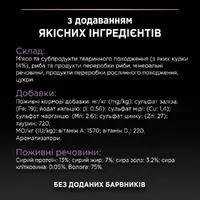 Pro Plan Junior влажный корм для щенков 85 г - с курицей (7613033568619)  - фото 1