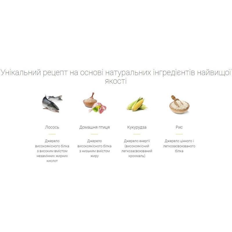 Josera Culinesse Adult СУХИЙ КОРМ Premium коти (з лососем) 10 кг  - фото 3