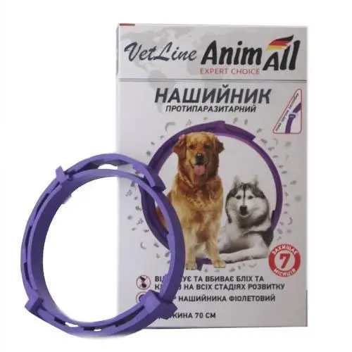 AnimAll VetLine нашийник для собак 70 см - від бліх та кліщів, фіолетовий (4820150202842)