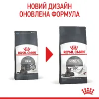Royal Canin Dental Care сухий корм для котів для запобігання зубному нальоту 400 г (3182550717175)  - фото 2