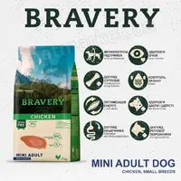 Bravery сухой корм для котят 600 г - курица (8436538947739)  - фото 2
