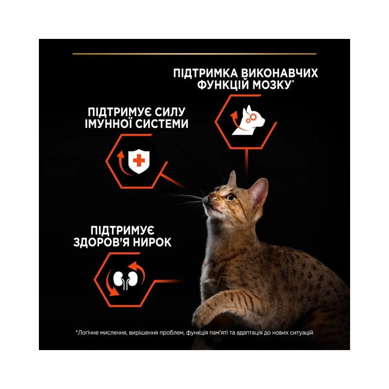 Purina Pro Plan Original Vital Functions Adult сухий корм для котів 1.5 кг - з лососем (7613036508193)  - фото 4