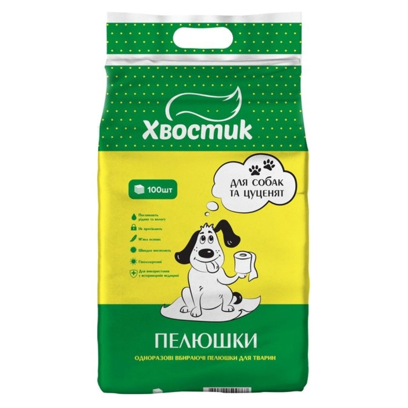 Хвостик пелюшки для собак 60?90 см (4820224500867) 