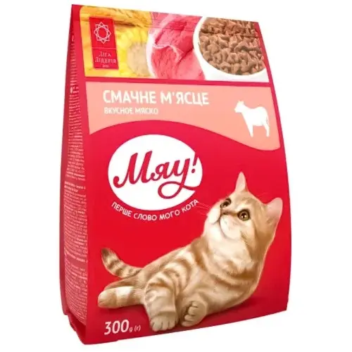 Мяу! сухий корм для котів 300 г - з м'ясом (4820215364560)