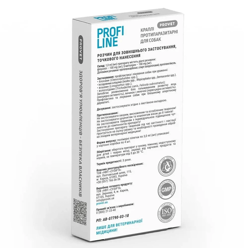 PROVET Profiline краплі для собак 3 мл/1 піпетка - від бліх і кліщів, 20-40 кг (4823082431021)  - фото 1
