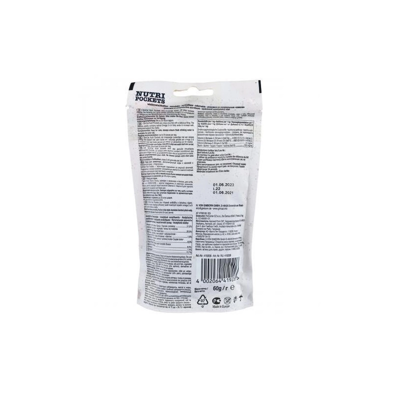 GimCat Nutri Pockets ЛАСОЩІ Супер-преміум коти (з лососем та омегою 3 і 6) 60 г  - фото 1