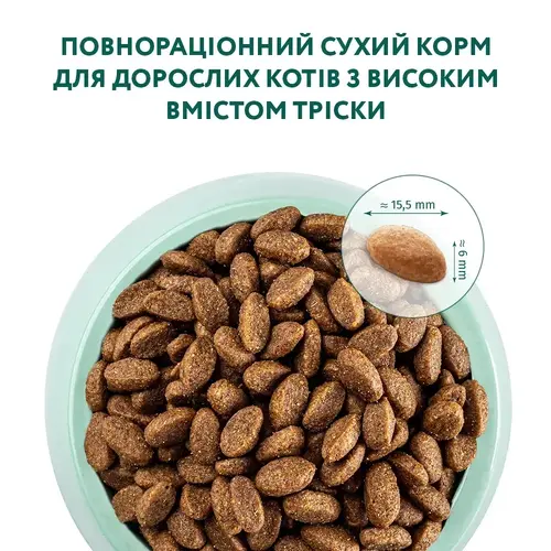 Optimeal сухий корм для котів 10 кг - з тріскою (4820083906138)