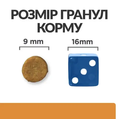 Hill's Prescription Diet k/d Feline СУХИЙ КОРМ Холістік коти (для лікування захворювань нирок) 400 г