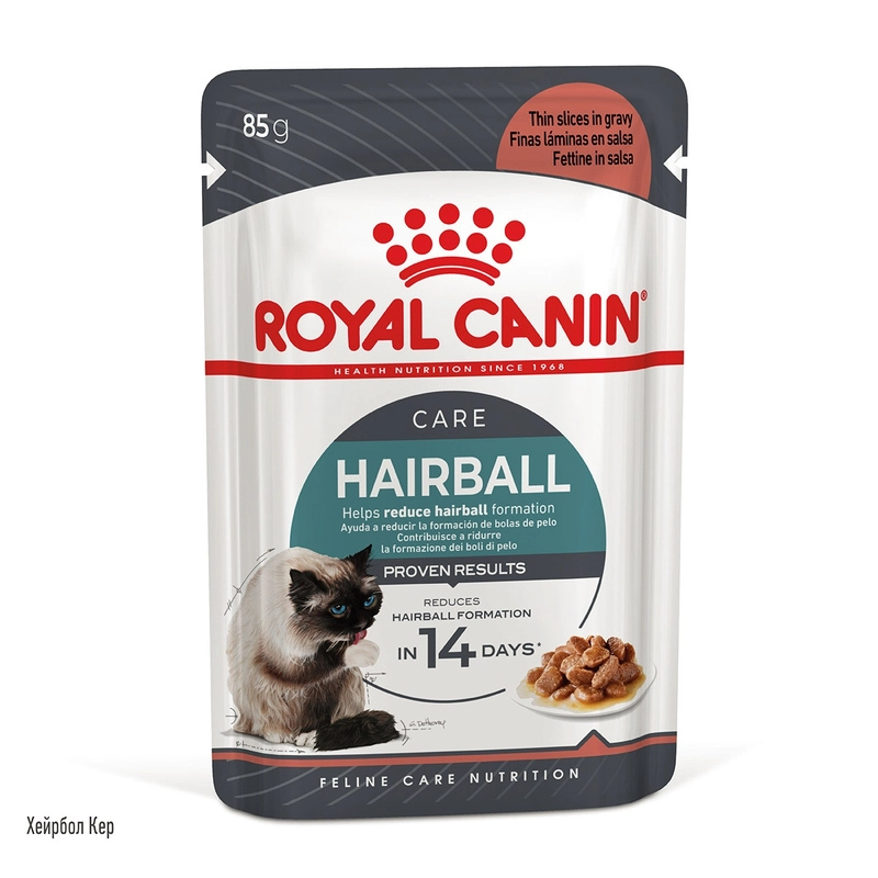 Royal Canin Hairball Care ВОЛОГИЙ КОРМ Супер-преміум коти (для виведення шерсті) 85 г 