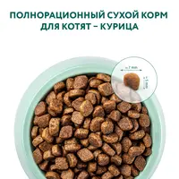Optimeal Kitten сухий корм для кошенят 400 г - з куркою (4820215364256)  - фото 1