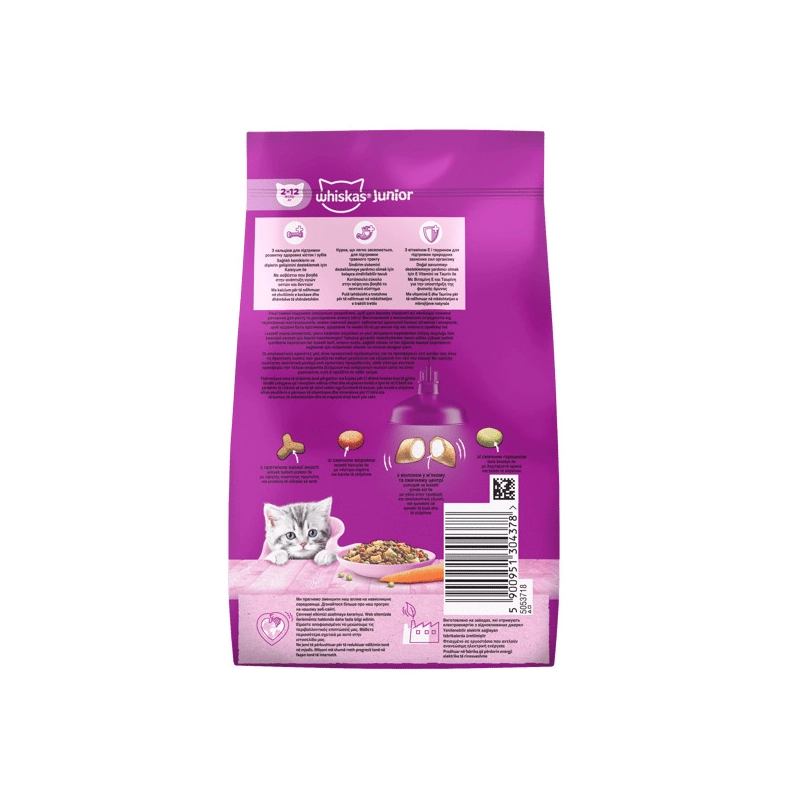 Whiskas СУХИЙ КОРМ Економ кошенята (з куркою) 300 г  - фото 3
