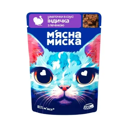 М'ясна Миска ШМАТОЧКИ В СОУСІ Економ коти (з індичкою та печінкою) 100 г