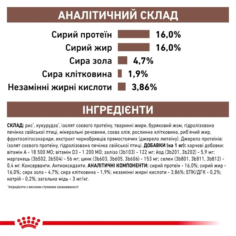 Royal Canin VETERINARY HEPATIC сухий ветеринарний корм-дієта для собак при захворюваннях печінки 1.5 кг(3182550771719)  - фото 3