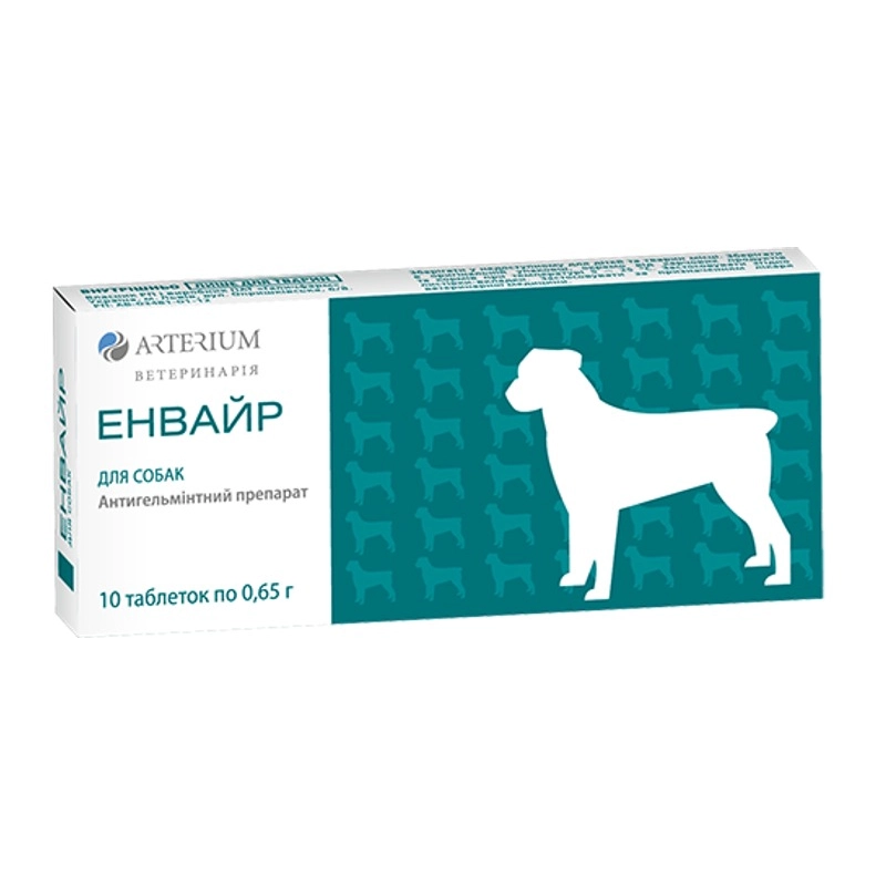 Arterium Енваїр таблетки для собак 1 таблетка - від глистів 
