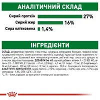 Royal Canin MINI ADULT S сухий корм для собак дрібних порід 2 кг (3182551055696)  - фото 3
