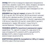 Club 4 Paws Premium With Chiken in Jelly ВОЛОГИЙ КОРМ Premium собаки (з куркою в желе) 100 г  - фото 2