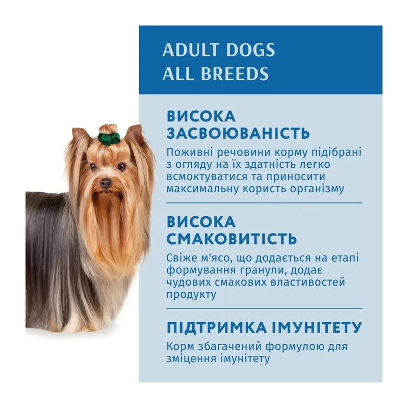 Optimeal Super Premium ADULT Salmon & Blueberries ВОЛОГИЙ КОРМ Супер-преміум собаки (з лососем та лохиною) 100 г  - фото 2