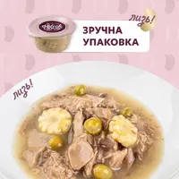 Delickcious Soup ЛАСОЩІ Premium коти (з тунцем мінтаем та горохом) 80 г  - фото 2