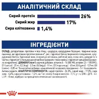 Royal Canin MAXI ADULT L сухий корм для дорослих собак великих порід 15 кг(3182550401937)  - фото 3