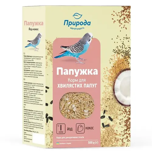 Природа Папужка Йод + Кокос корм для хвилястих папуг 500 г (4823082410866)