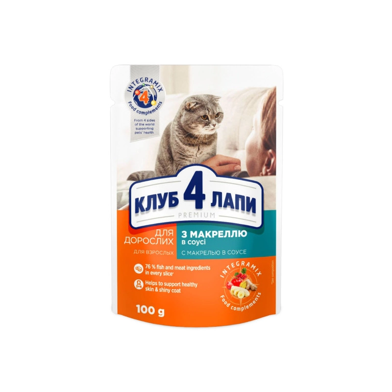 Club 4 Paws влажный корм для кошек 100 г - с макрелью в соусе (48200839089581) 