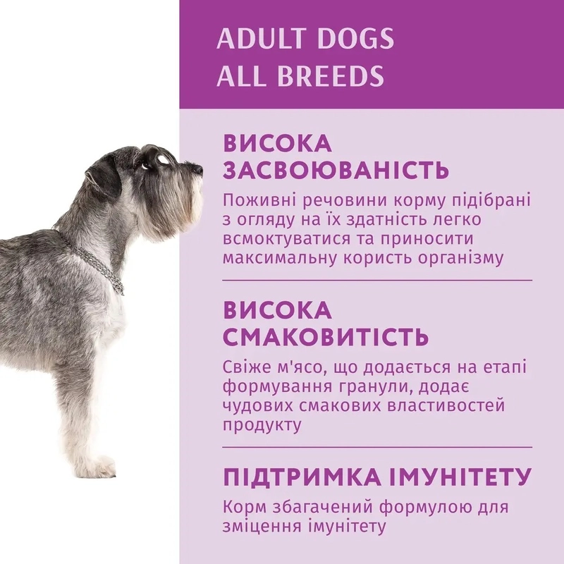 Optimeal Super Premium ADULT Rabbit & Wild Blueberries ВОЛОГИЙ КОРМ Супер-преміум собаки (з кроликом в чорничному соусі) 100 г  - фото 2