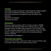 Purina Pro Plan Veterinary Diets HA Hypoallergenic сухий корм для котів при харчовій алергії 1.3 кг - з куркою (7613035154506)  - фото 2