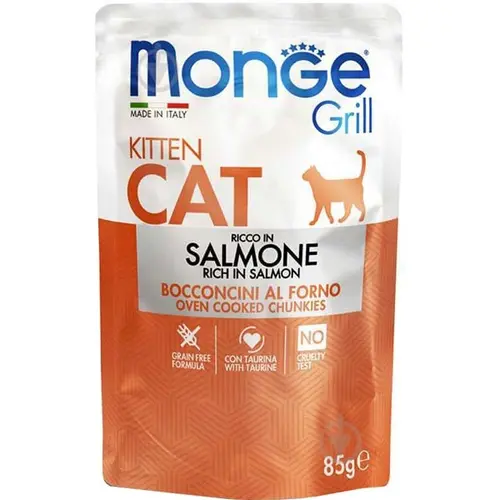 Monge Grill Kitten ВОЛОГИЙ КОРМ Premium кошенята (з лососем) 85 г