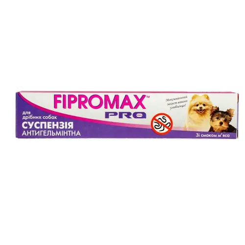 FIPROMAX Pro суспензія для собак дрібних порід 10 мл - від глистів (4820237150271)