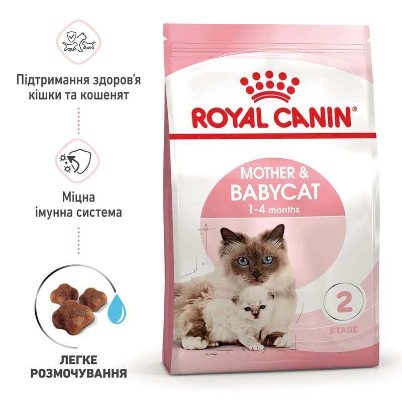 Royal Canin Mother&BabyCat сухий корм для вагітних кішок та кошенят 400 г (3182550707305)  - фото 5