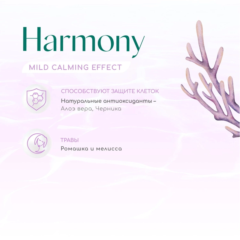Optimeal Beauty сухий корм для котів із заспокоюючим ефектом 1.5 кг - з морепродуктами (4820215364256)  - фото 6