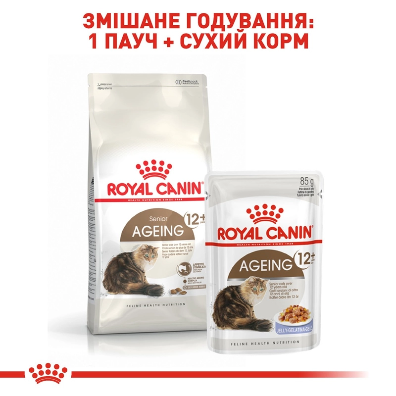 Royal Canin Ageing 12+ ВОЛОГИЙ КОРМ Супер-преміум коти (старше 12 років) 85 г  - фото 3