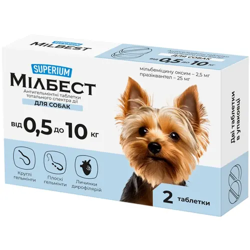 SUPERIUM Мілбест таблетки для собак 1 таблетка - від глистів, 0.5-10 кг (4823089377377)